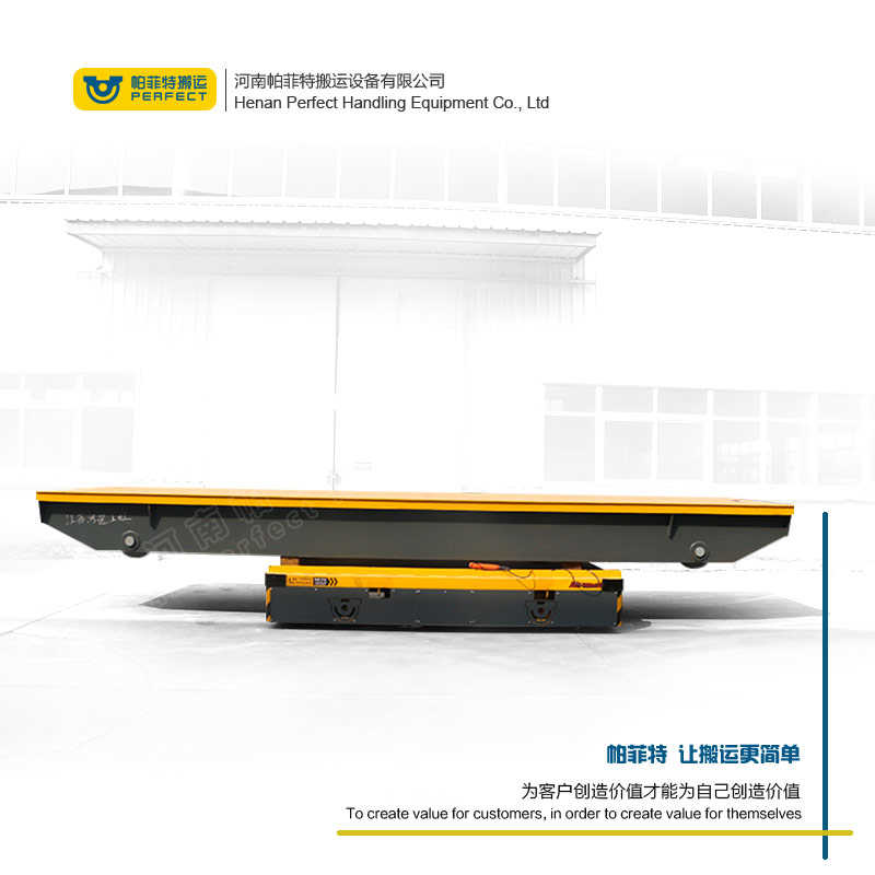 厂家:四川省25吨车间平车车间重型工件运输设备-帕菲特电动平车