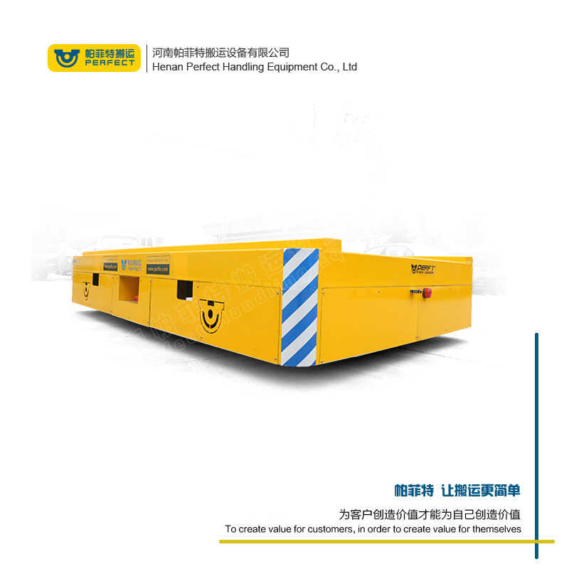 香港转弯式电动平车70吨承重钢卷电动平车-源头厂家