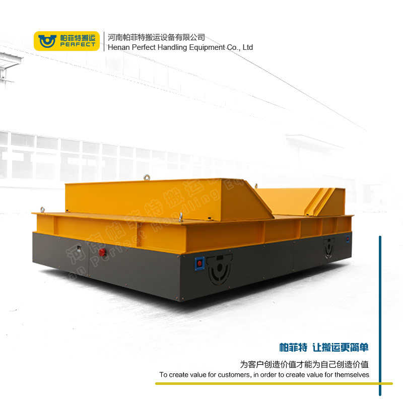 天津市5吨自动化液压升降转运车无轨模具搬运车5吨-源头厂家